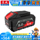 東成 20V鋰電池充電器原廠(chǎng)鋰電池充電器 20V  8.0Ah電池