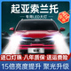 猛道08-18款起亞索蘭托led大燈遠光近光霧燈改裝汽車(chē)強光超亮汽車(chē)燈泡 15-18款 進(jìn)口索蘭托【近光燈】 強白光/無(wú)需改線(xiàn)/單個(gè)價(jià)
