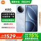 小米REDMI 紅米K80【國家補(bǔ)貼15%】新品5G手機(jī) 汐月藍(lán) 12GB+256GB 官方標(biāo)配