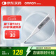 歐姆龍（OMRON）電子體溫計(jì) 腋下溫度計(jì) 20s快速預(yù)測(cè) 蜂鳴提示 老人 MC-686