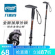 開(kāi)拓者（pioneer）狼牙7系登山杖外鎖戶(hù)外鋁合金三節伸縮老人拐杖手杖凝夜深灰