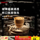 SIMELO德國施美樂(lè )咖啡玻璃杯拿鐵澳白美式Dirty意式濃縮高顏值透明杯子 小號160ML(口寬易清洗,玻璃通透)