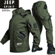 吉普（JEEP）戶(hù)外運動(dòng)戰術(shù)沖鋒衣加絨加厚工作服冬季防風(fēng)騎行外套登山徒步套裝 軍綠沖鋒衣套裝【C256】 175碼【建議120-140斤】