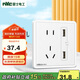 NVC雷士電工 開(kāi)關(guān)插座 雙USB五孔 86型底盒墻壁電源插座 N11時(shí)尚白
