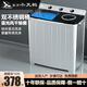 東方小天鶴半全自動(dòng)洗衣機大容量家用雙缸雙桶筒波輪 12KG納米藍光+雙不銹鋼-升級加厚