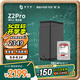 極空間私有云Z2Pro 8T雙盤(pán)位NAS智能AI娛樂(lè )辦公網(wǎng)絡(luò )存儲服務(wù)器(內置1塊紅盤(pán)Plus 8TB硬盤(pán))黑色 免安裝