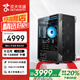 京天華盛13代酷睿i5-13400F/華碩RTX5060 8G/16G/512G/游戲臺式電腦主機臺式機國家補貼20%
