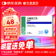 [魯可佐] 沙格列汀片5mg*30片/盒