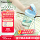 特百惠（Tupperware） 茶韻男女學(xué)生辦公運動(dòng)大容量帶濾隔茶杯夏季塑料水杯子 冰水藍500ml1個(gè)