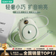 索愛(ài)S655小蜜蜂擴音器教師專(zhuān)用防嘯叫10W大功率音箱音響TF卡喇叭麥克風(fēng)戶(hù)外便攜式導游導購 綠色
