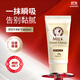 所望牛奶護手霜80ml 男女士保濕補水手干燥粗糙防裂潤膚 持久留香 