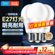 美的（Midea） LED節能燈泡 球泡 12W E27大螺口 6500K 日光色 三支裝