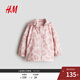 H&M童裝女嬰外套2025年秋季新款立領(lǐng)抓絨襯里外套夾克大衣1298831 淺粉色/豹紋 90 90/48 (12-18M)