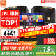 JBL【銷(xiāo)售笫一】JBL家庭ktv音響套裝 專(zhuān)業(yè)影院音箱三分頻卡拉ok唱歌全套設備家用K歌一體機 10吋2.1歡唱升級套裝