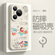 XP適用華為pura80pro手機殼鏡頭全包p80pro+防摔散熱磁吸液態(tài)硅膠高級男女蠟筆小新-古董白小新踏青
