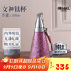 Oball女神鈦杯內(nèi)外純鈦保溫杯教師節(jié)禮物送老師女朋友老婆生日禮物水杯