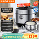 蘇泊爾（SUPOR）鮮呼吸系列5L電壓力鍋IH加熱猛火2200W 6min速菜 支持NFC精鋼球釜4-6人家用 SY-50FH77Q雙膽高壓鍋