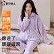 都市麗人冬天睡衣女秋冬款珊瑚絨外穿加厚加絨法蘭絨長(cháng)袖保暖家居服套裝