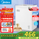 美的（Midea）冷柜家用70升低霜租房冰箱囤貨凍肉母乳冷藏保鮮冷凍節能省電小型冰柜家電國家補貼20% BD/BC-70KM