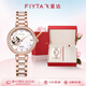 飛亞達（FIYTA）傾城系列 貝母盤(pán)蝶舞主題鏤空盤(pán)面機械女表 生日節日送女友禮物