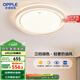 歐普（OPPLE）全光譜護眼吸頂燈臥室燈調光LED照明燈具輕奢現(xiàn)代大氣晶燦 包安裝