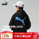 彪馬 新款兒童春季長袖連帽衛(wèi)衣 黑色90001 170 