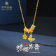 CUIHUA ZHUBAO足金999蝶嬰共舞項(xiàng)鏈黃金首飾送禮紀(jì)念日送女友老婆生日禮物 蝴蝶櫻花項(xiàng)鏈約5.6g