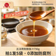 晨曦鮑魚汁5袋裝790g 加熱即食鮑汁撈飯鮑魚海參伴侶調(diào)味品汁