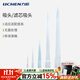 DLAB【滿(mǎn)十送架】大龍移液槍移液器實(shí)驗室單道多道微量調取液分液取樣 力辰吸頭10ml-100個(gè)/包