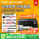 愛(ài)普生（EPSON）家用小型打印機 L3253  L3251彩色照片噴墨倉式連供A4手機電腦無(wú)線(xiàn)掃描復印一體機作業(yè)試卷學(xué)生用 【官配款】L3253黑色（無(wú)線(xiàn)打印掃描三合一） 官方標配