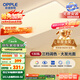 歐普（OPPLE） 吸頂燈客廳大燈可調色LED照明燈具燈飾凝月呵護光 【包安裝】