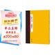 中國歷代書法名家名品系列　王紱行書《金剛經(jīng)》