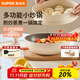 蘇泊爾（SUPOR）炒鍋火紅點(diǎn)多功能煎炒鍋廚房少油煙耐磨廚房家用炒鍋煎炒鍋通用 推薦-適合2-3人【帶蒸屜】 26cm