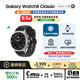 三星 Samsung【國家補貼】Watch8 Classic eSIM通話(huà)智能手表/運動(dòng)手表 披荊斬棘哥哥同款 46mm 月隕黑