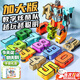 夢泡數(shù)字變形玩具0-9機(jī)器人變形拼裝積木兒童益智變形金剛送男生日禮 【數(shù)字0-9】變形機(jī)器人精裝禮盒 3-6歲兒童男孩最愛的玩具