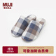 無(wú)印良品（MUJI）男女通用 棉法蘭絨 厚底拖鞋 男鞋女鞋秋冬季 家居鞋 藏青色格紋 26 cmL/42碼(2.0)