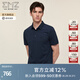EMZ鄂爾多斯【涼感防曬】男士polo衫春夏極簡商務(wù)休閑翻領(lǐng)短袖t恤 藏青 L 175/92A