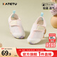 卡特兔學(xué)步鞋兒童網(wǎng)眼鞋男童秋季寶寶1-3歲兒童單鞋女童幼兒園室內鞋 白粉-網(wǎng)眼款 24 內長(cháng)14.5cm 腳長(cháng)13.5-14.1