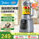 美的（Midea）破壁機(jī) 1.75L大容量家用早餐豆?jié){機(jī) 全自動(dòng)免濾免煮料理機(jī) 多功能智能榨汁機(jī) 大功率快煮 國(guó)家補(bǔ)貼 【加厚隔音杯體】MJ-PB40T42