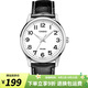 卡西歐手表男 大表盤(pán)休閑簡(jiǎn)約指針?lè )浪搸虅?wù)石英男表 MTP-1303L-7B