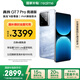 realme【國家補(bǔ)貼】真我GT7 Pro競速版手機(jī) 驍龍8至尊 游戲性能大電池 AI電競學(xué)生機(jī)智能 16+512海王星