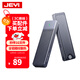 佳翼（JEYI）M.2 NVMe固態(tài)硬盤(pán)盒 Type-C3.2接口m2硬盤(pán)盒SSD固態(tài)硬盤(pán)盒子筆記本電腦M2外置盒全鋁外殼