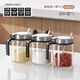紅蘿卜家居 RADISH調料盒套裝調味料調味罐家用廚房收納盒罐子調料瓶味精鹽罐組合裝 升級大容量450ml丨約裝一斤鹽丨三只
