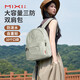 米熙超輕雙肩包女14英寸筆記本電腦包大容量旅行包男背包大學(xué)生書(shū)包