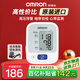 歐姆龍（OMRON）【日本原裝進(jìn)口】血壓儀家用電子血壓計血壓測量?jì)x醫用高精準儀器 【經(jīng)典款】J710+電源線(xiàn)+30組記憶+血壓高提示