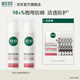 相宜本草舒潤沁透防曬霜清透防護(hù)乳SPF50+清爽敏感肌送女友媽媽禮物 2支 58g