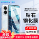 Smorss【2片精裝】適用紅米note14鋼化膜Redmi note14手機膜無黑邊全屏覆蓋高清防摔淡指紋手機保護貼膜
