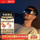 skg眼部按摩儀 K5【王一博同款】眼部眼睛按摩器護眼儀睡眠眼罩熱敷 送男女朋友父母實(shí)用生日禮物