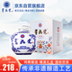 青花瓷珍藏壇酒53度清香型白酒純糧食酒收藏宴請過節(jié)送禮自營官方旗艦店