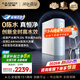 史密斯（A.O.SMITH）【國家補貼不限區域】佳尼特凈水器家用廚下直飲凈水機凈飲機反滲透 小體積 5年長(cháng)效RO膜CR2000BM1 2.64升/分鐘澎湃大流量 恒凈0陳水 全時(shí)高水效